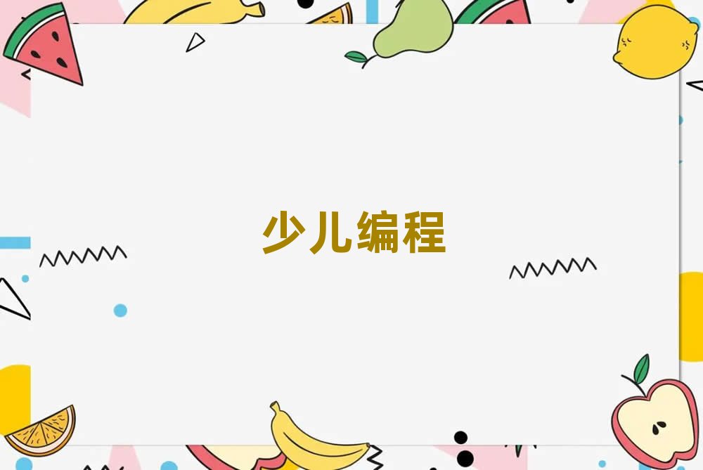 2020年長(zhǎng)沙noip培訓(xùn)開始招生了