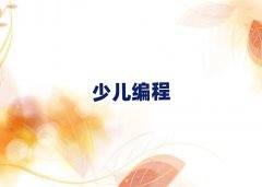 2025��ɶ�����^��ͯ�W������Ӗ