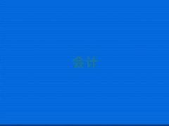 2025�ն�������ؔ����Ӗ��