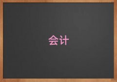 2024�ݿh����W��Ӌ����ʮ��������