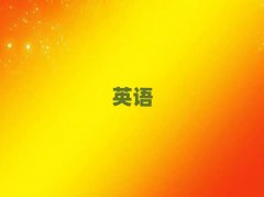 ���TӢ�Z���Z�dȤ���Ă���