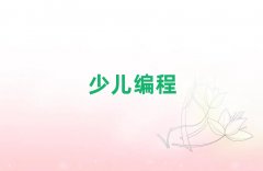 ��ɽ�ك��Wjs���̌WУ�rλ