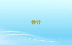 2025ʯ���f�L���^��Ӌ�C��Ӗ�ļҺ�