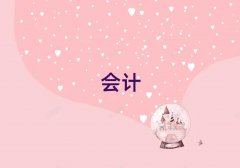 2025���c���^�^����W��Ӌ