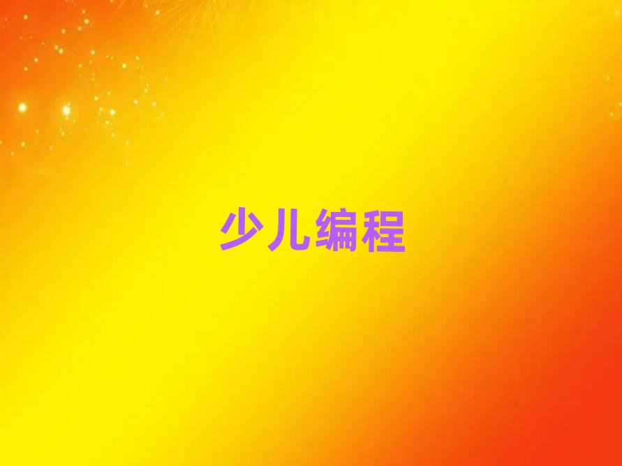 ̫ԭ�ك�������Ӗ�WУ