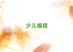 �ɶ���׽��^����W��ͯ���̺�ʮ������