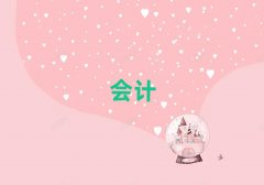 �ɳ������Е�Ӌ�ύ��C��Ӗ��