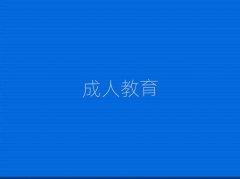 2025ͺػ^(q)ӢZZI(y)Ӗ(xn)W(xu)Уǰ10