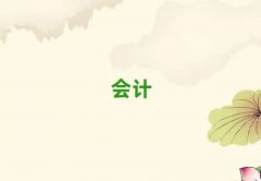 Ͳʹ^(q)W(xu)мӋ(j)