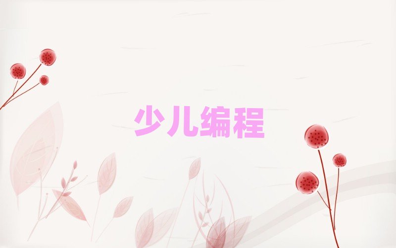 2020���LɳС�W��������Ӗ�������l��