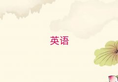 ���ϻ��a�^��˼��Ӗ�WУ�Ă���