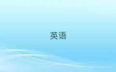 ��ɽ����Ӣ�Z���Z������Ӗ��