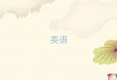 2025ƽ�ɽӢ�Z(y��)���Z(y��)��Ӗ(x��n)��