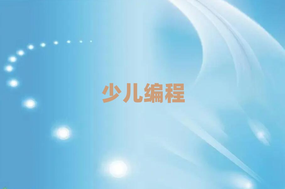 2020�곣�ݸ����ك��Wpython�����ٳɰ�