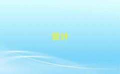 ���޺����^(q��)��Ӌ������Ӗ�ļҺ�