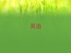 2025����ɽ��(sh��)��Ӣ�Z(y��)���Z(y��)2025�꺮����Ӗ(x��n)��