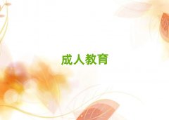 2025���T��^������ԌW��˼