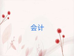 2025�ն�˼é�^����W��Ӌ����