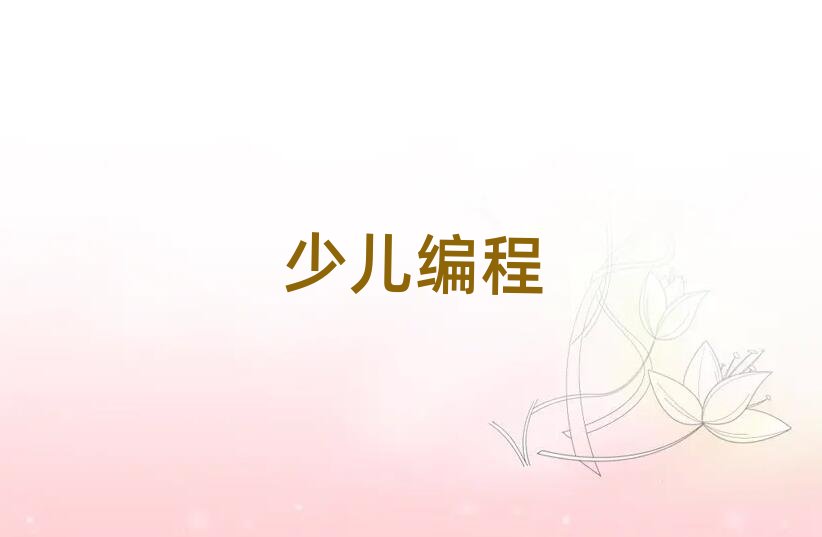 ������ͯ�W���̌WУ�rλ