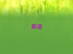 2025����ɽ������ԌW(xu��)��(sh��)��Ӣ�Z���Z