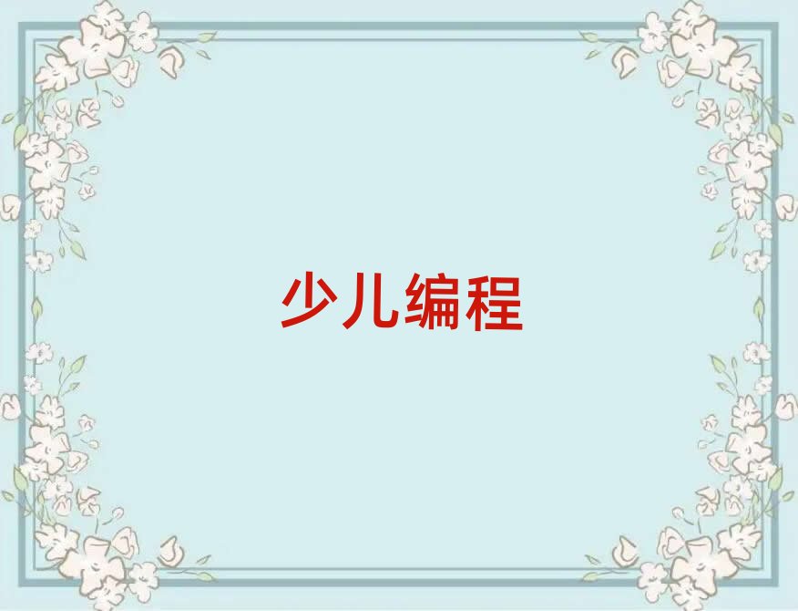 2020��|ݸ����������Ҫ�W(xu��)���