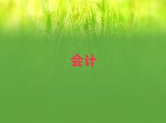 �ɳǕ�Ӌ�ύ��C��Ӗ�ļҺ�����ǰʮ