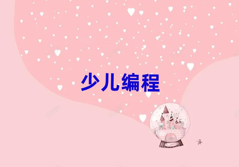 2020����scratchȤζ���̌W��