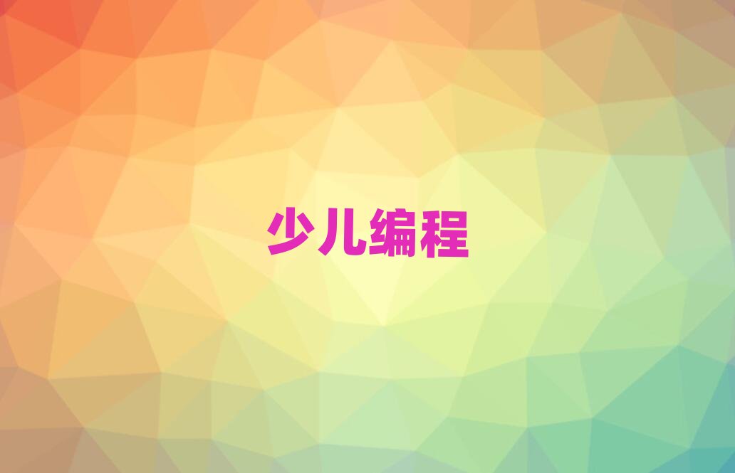 2020�걱��scratchȤζ���̾W�j��Ӗ��