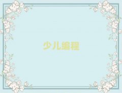 2025����h�|�����^(q��)���ӌW(xu��)������Ӗ(x��n)�W(xu��)У