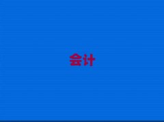 2025�G��ɳ�Ѕ^��Ӌ�C��Ӗ�ļҺ�