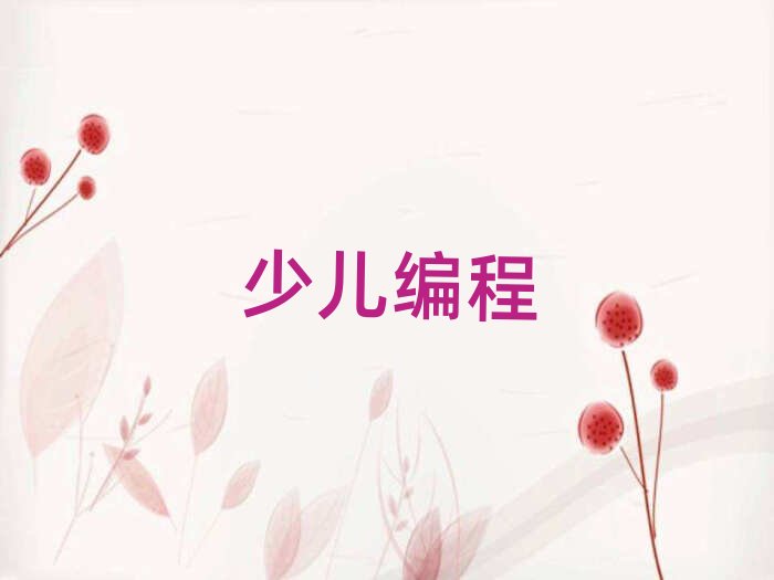 ��ɽ�W������W���̃r��