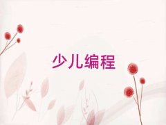 ��ɽ�W(xu��)������W(xu��)���̃r��