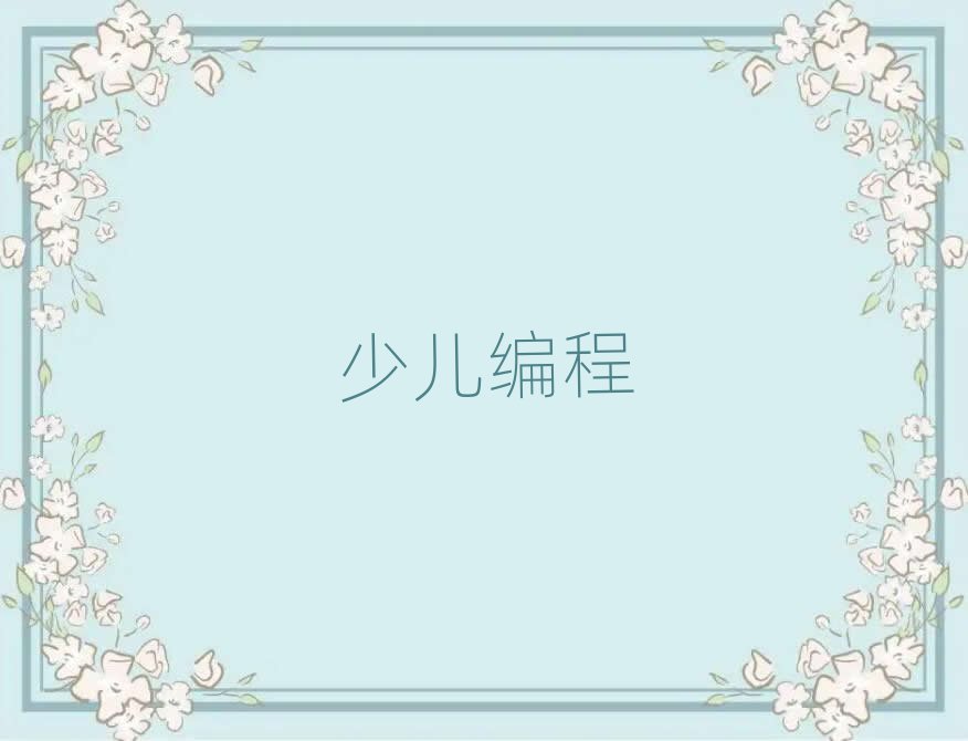 2020BT˼^СWW2020괺Ӗ