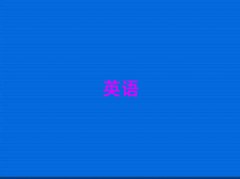 �P�݌���Ӣ�Z���Z����W����ǰʮ