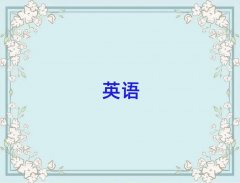 �����W��˼ʲô�WУ��