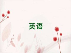 PݏV^WӢZZĺÌWУ