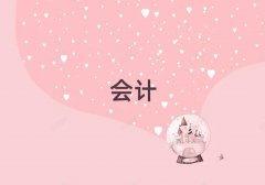 2025(zhn)^(q)й(hu)Ӌ(j)Ӗ(xn)ǰʮ