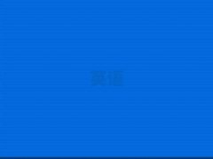 ��h�V���͌W(xu��)��˼�õČW(xu��)Уʮ������