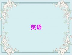 ��ꖸ�������Ӣ�Z���Z��Ӗ��