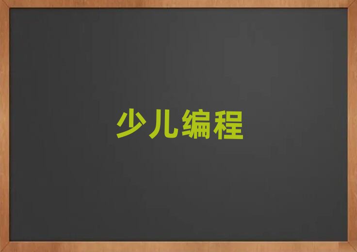 ����С�W(xu��)��������Ӗ(x��n)�W(xu��)У