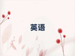 2025�꽹���WӢ�Z���Z������ʮ��������