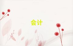 2025WעԕӋ