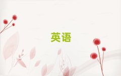 2025�S�������c����Ӣ�Z���Z