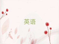 ��ɽ�����^(q��)��˼��Ӗ(x��n)��Ҫ�����X