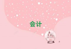 ���������Е�Ӌ������Ӗ��