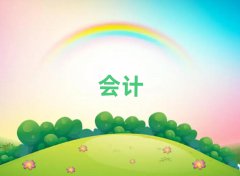 2025GT(mn)޵^(q)W(xu)cpa