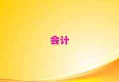 �ؑcǭ���^(q��)����W(xu��)��Ӌ�C10��������