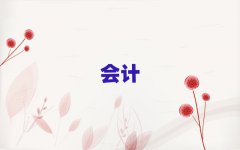 2025xЕ(hu)Ӌ(j)CӖ(xn)ʮ