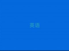 ݻꖅ^(q)иW(xu)