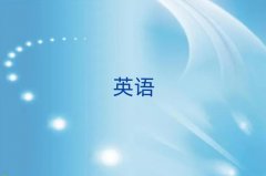 2025�갲�ʲôӢ�Z���Z��Ӗ�WУ��10������